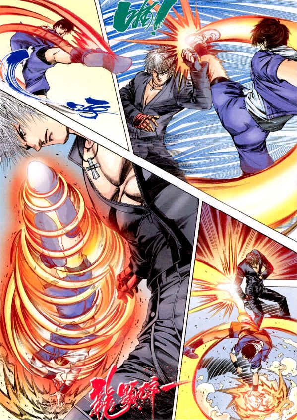 Read online The King of Fighters 2000 comic -  Issue #1 - 29