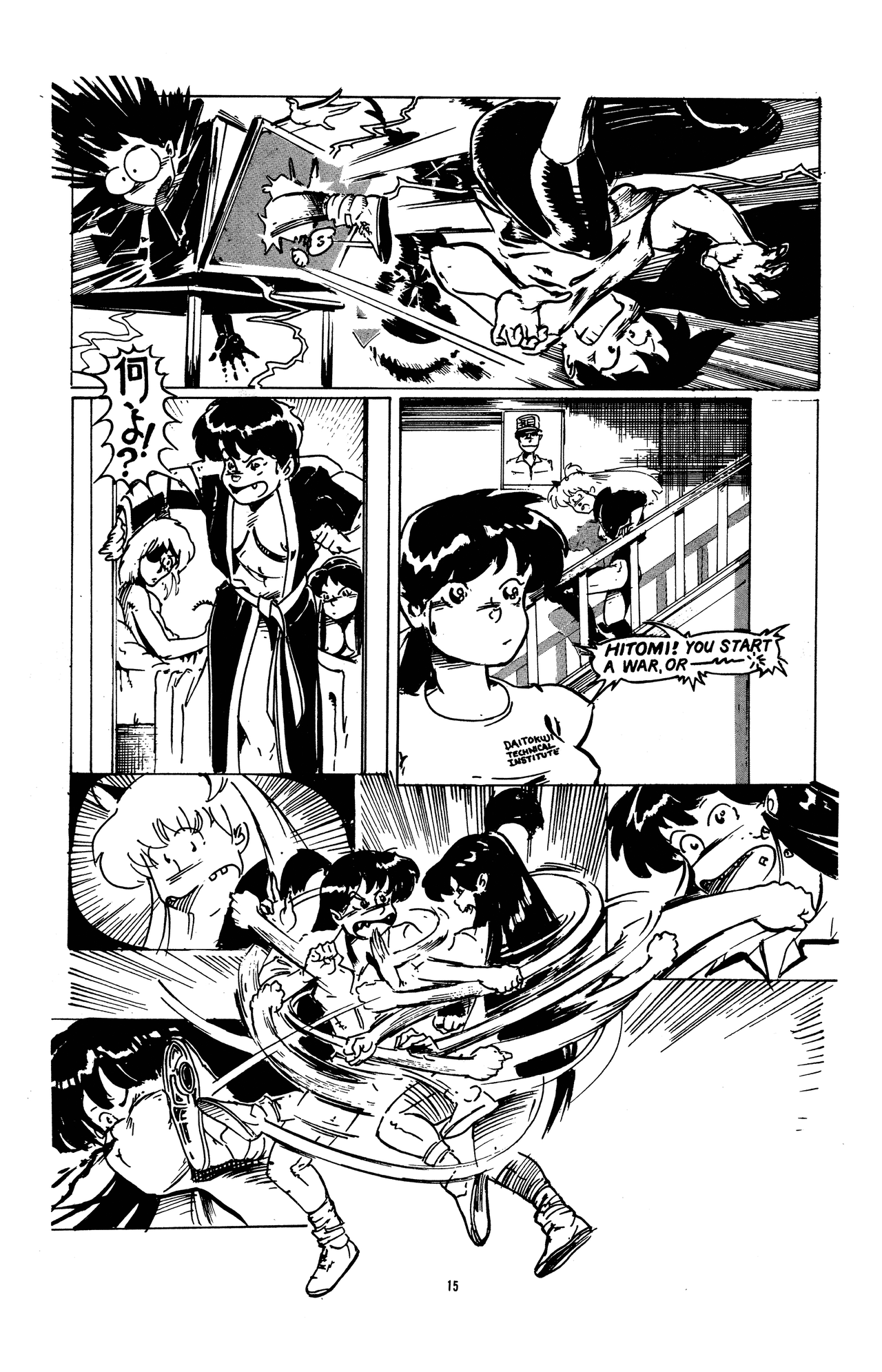 Read online Girls of Ninja High School comic -  Issue #1 - 16