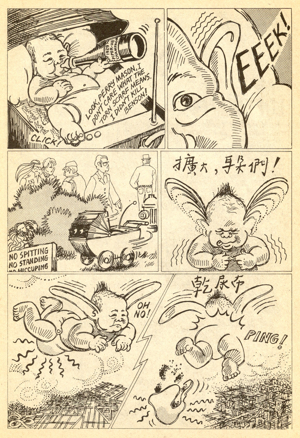 Read online The Further Fattening Adventures of Pudge, Girl Blimp comic -  Issue #1 - 15