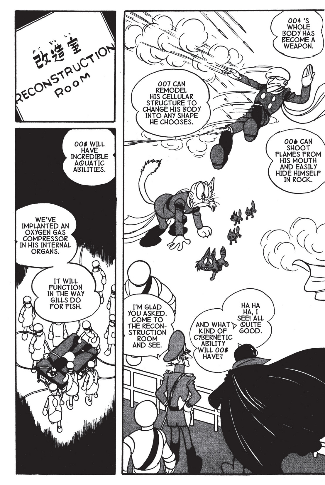 Read online Cyborg 009 comic -  Issue # Full - 76