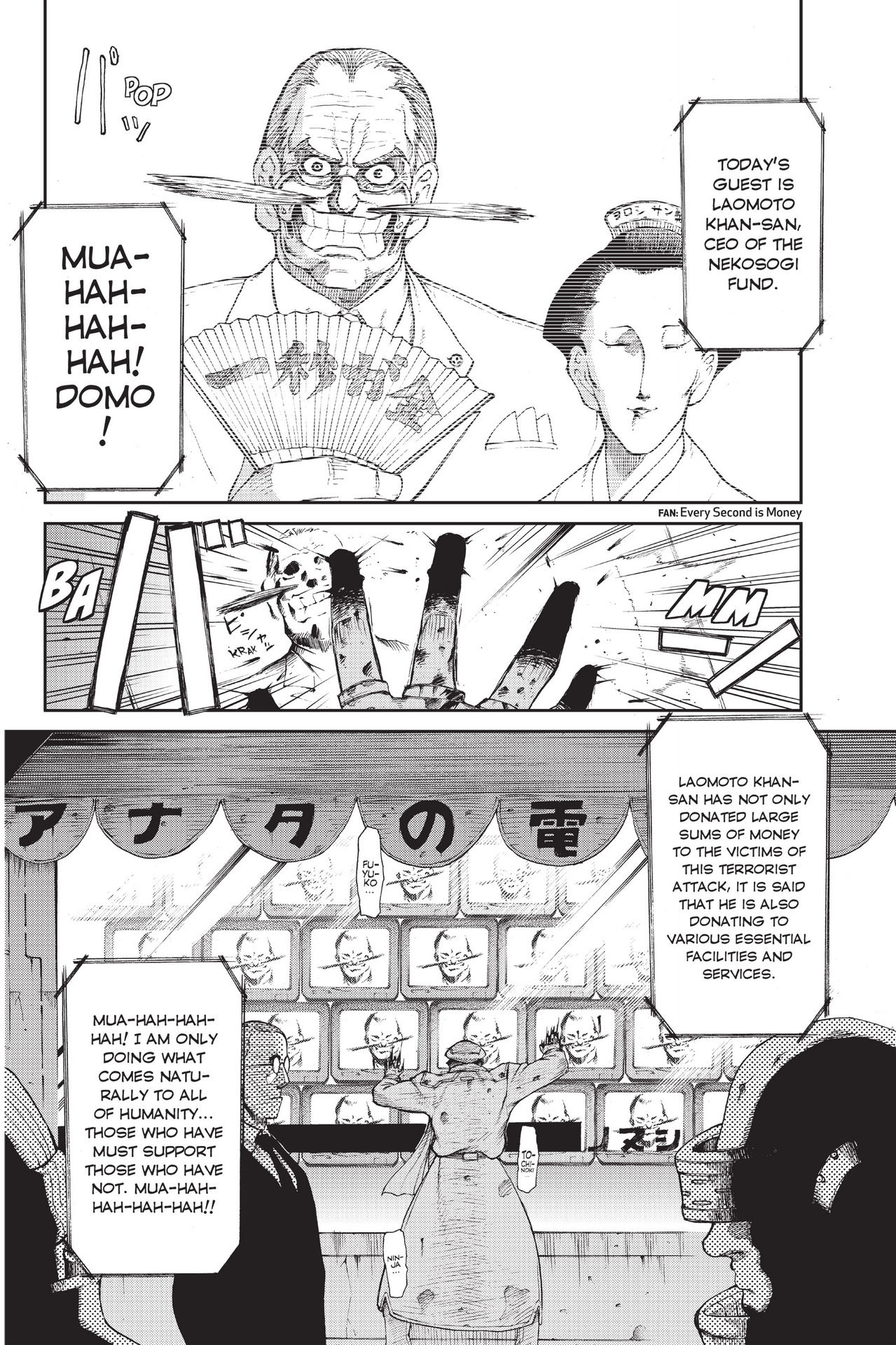 Read online Ninja Slayer Kills! comic -  Issue #2 - 10