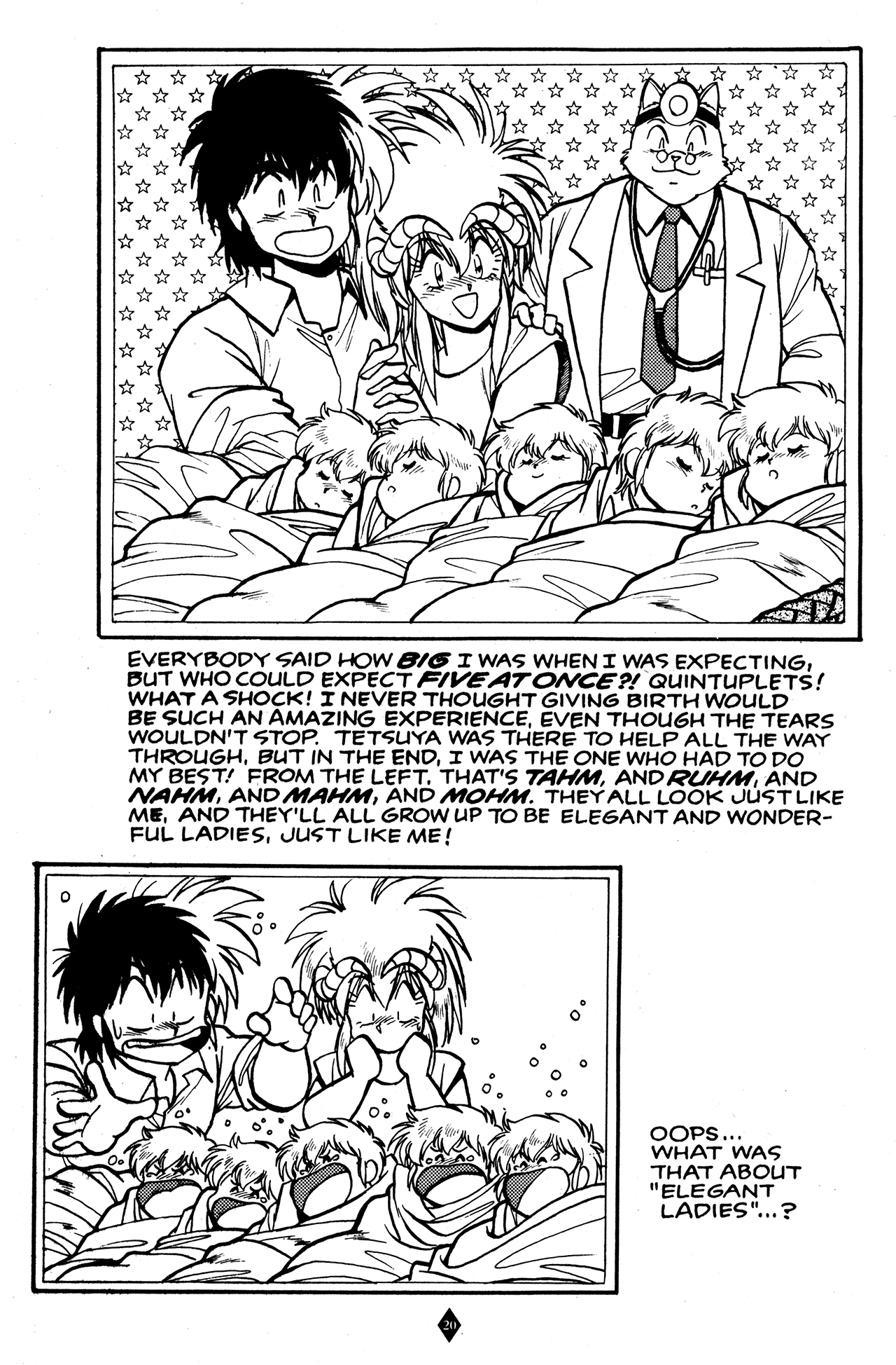 Read online A Decade of Dark Horse comic -  Issue #3 - 22