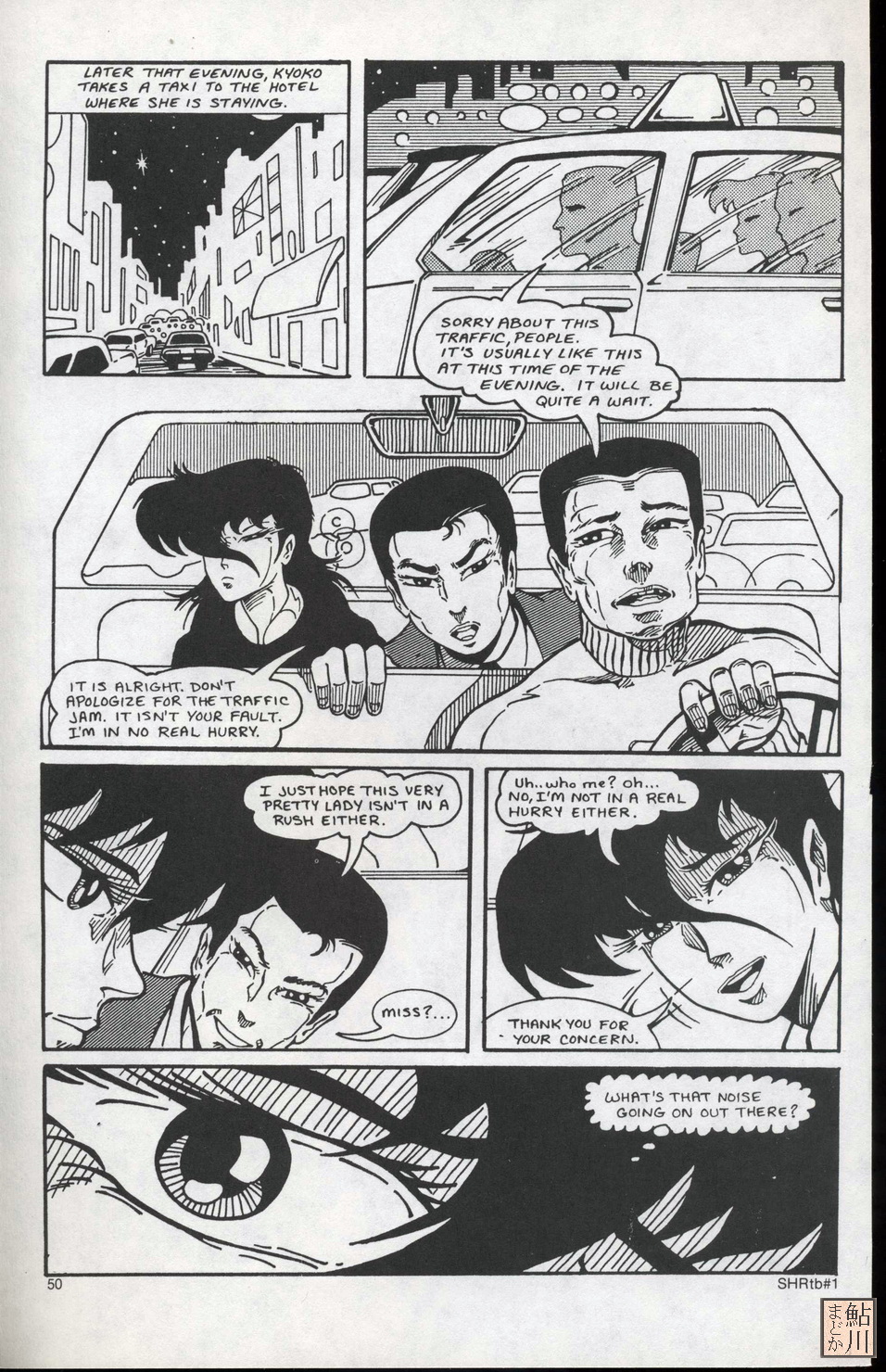 Read online Shuriken Graphic Novel comic -  Issue # TPB - 50