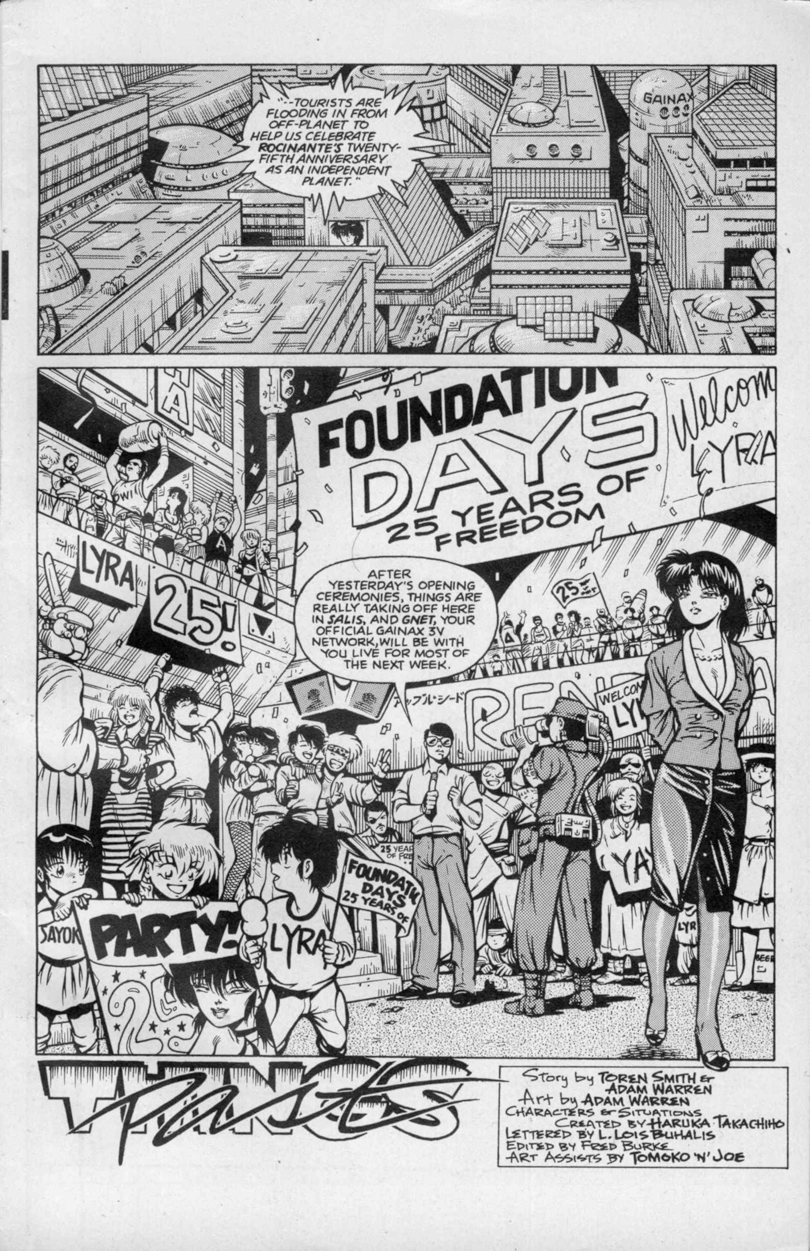 Read online Dirty Pair II comic -  Issue #1 - 3