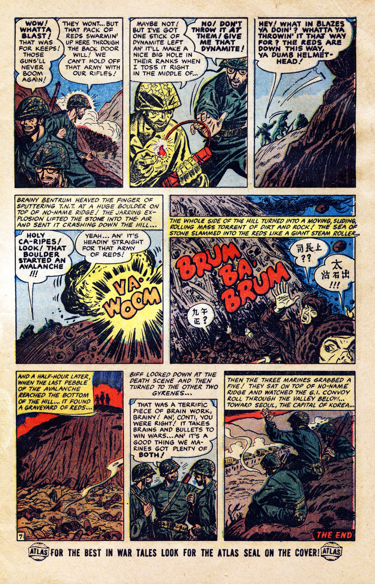 Read online Young Men comic -  Issue #17 - 10