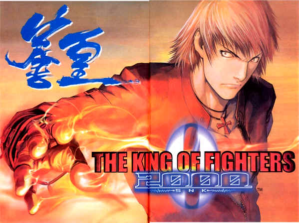 Read online The King of Fighters 2000 comic -  Issue #1 - 11