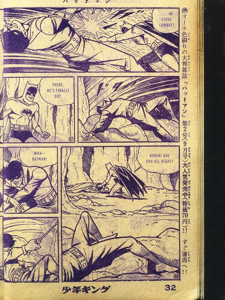 Read online Bat-Manga!: The Secret History of Batman in Japan comic -  Issue # TPB (Part 2) - 98