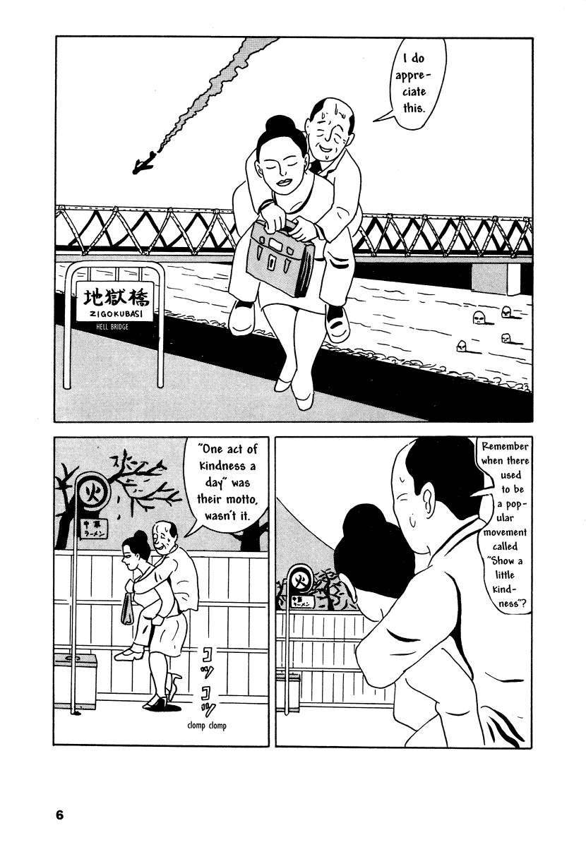 Read online Comics Underground Japan comic -  Issue # TPB (Part 1) - 20