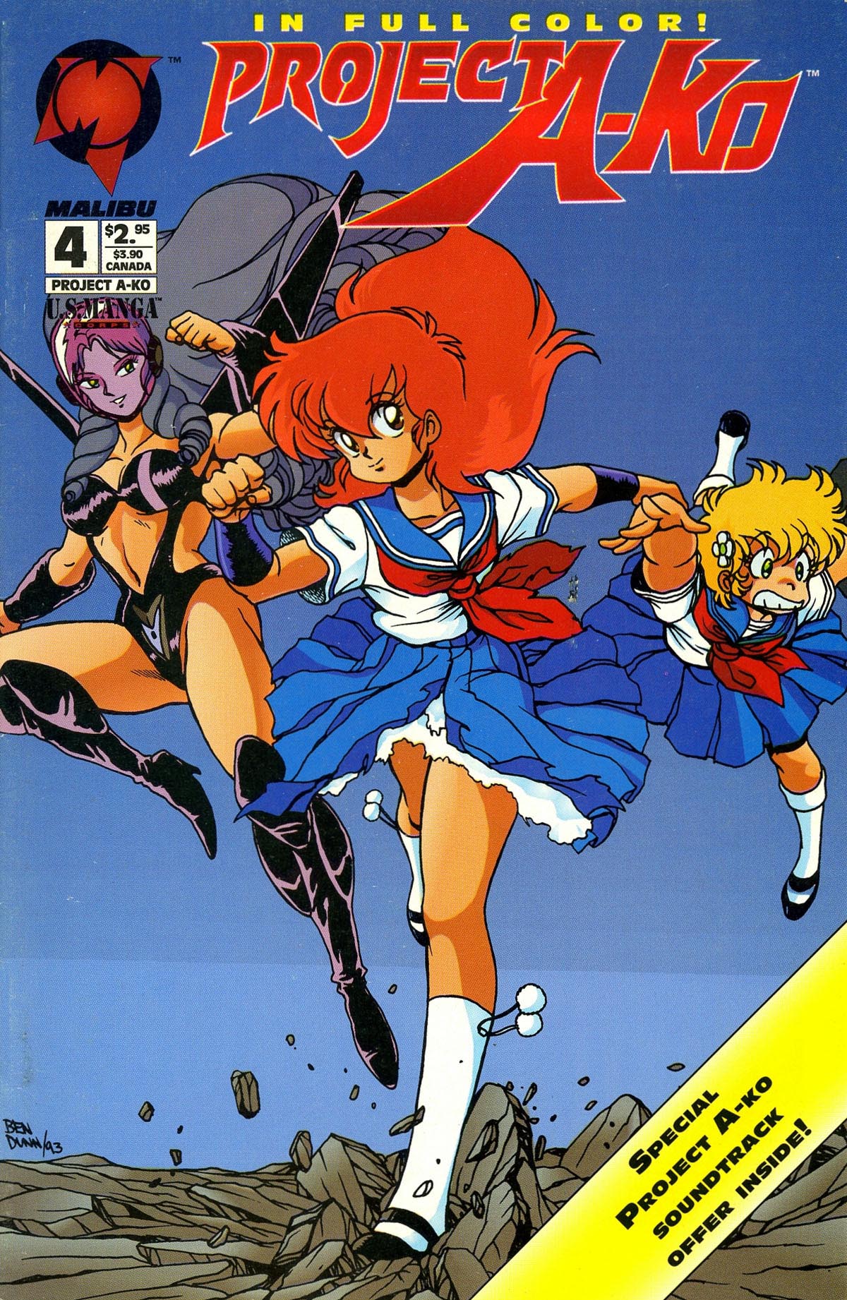 Read online Project A-Ko comic -  Issue #4 - 1
