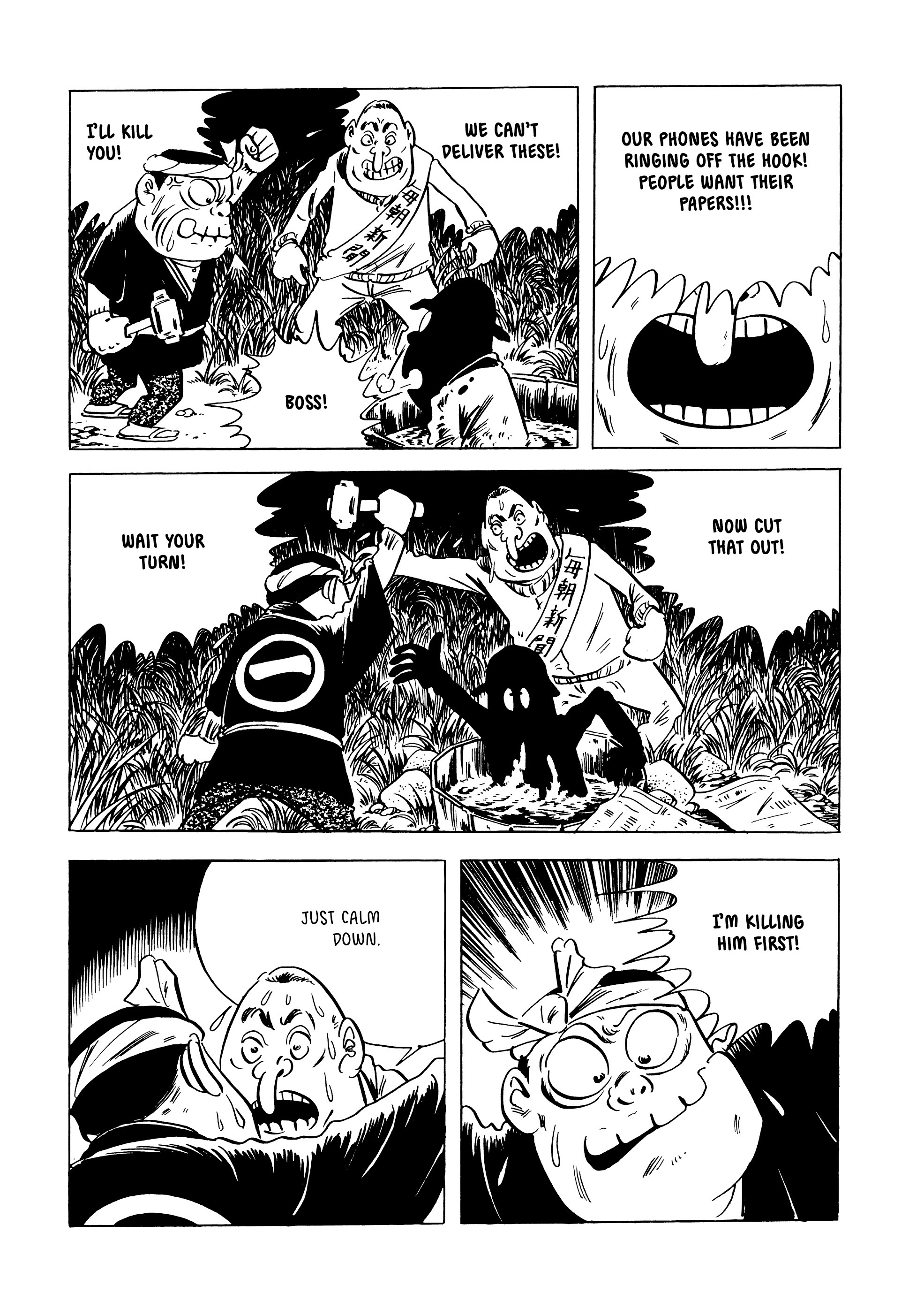 Read online Showa: A History of Japan comic -  Issue # TPB 2 (Part 1) - 28