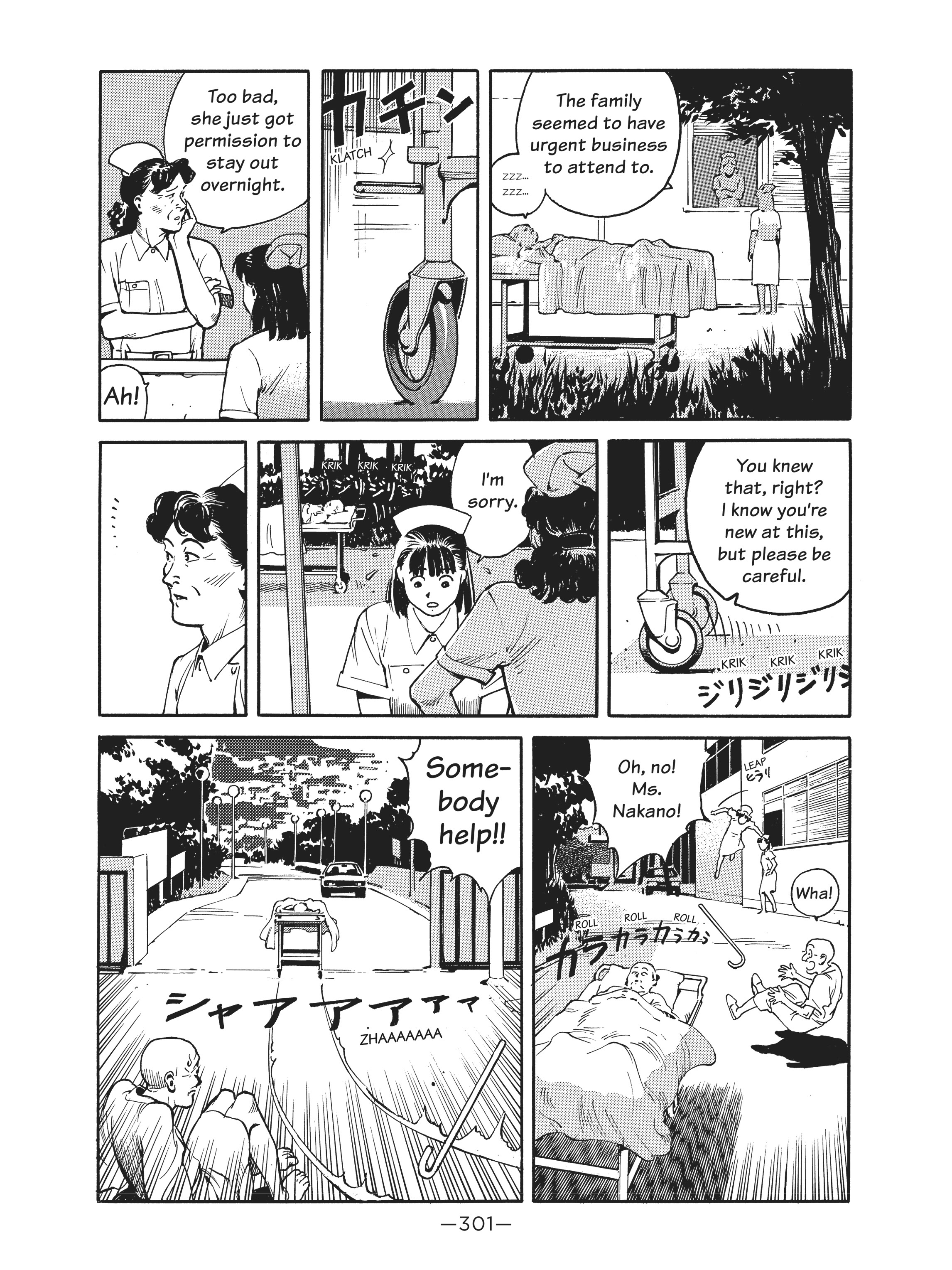Read online Dream Fossil: The Complete Stories of Satoshi Kon comic -  Issue # TPB (Part 4) - 2
