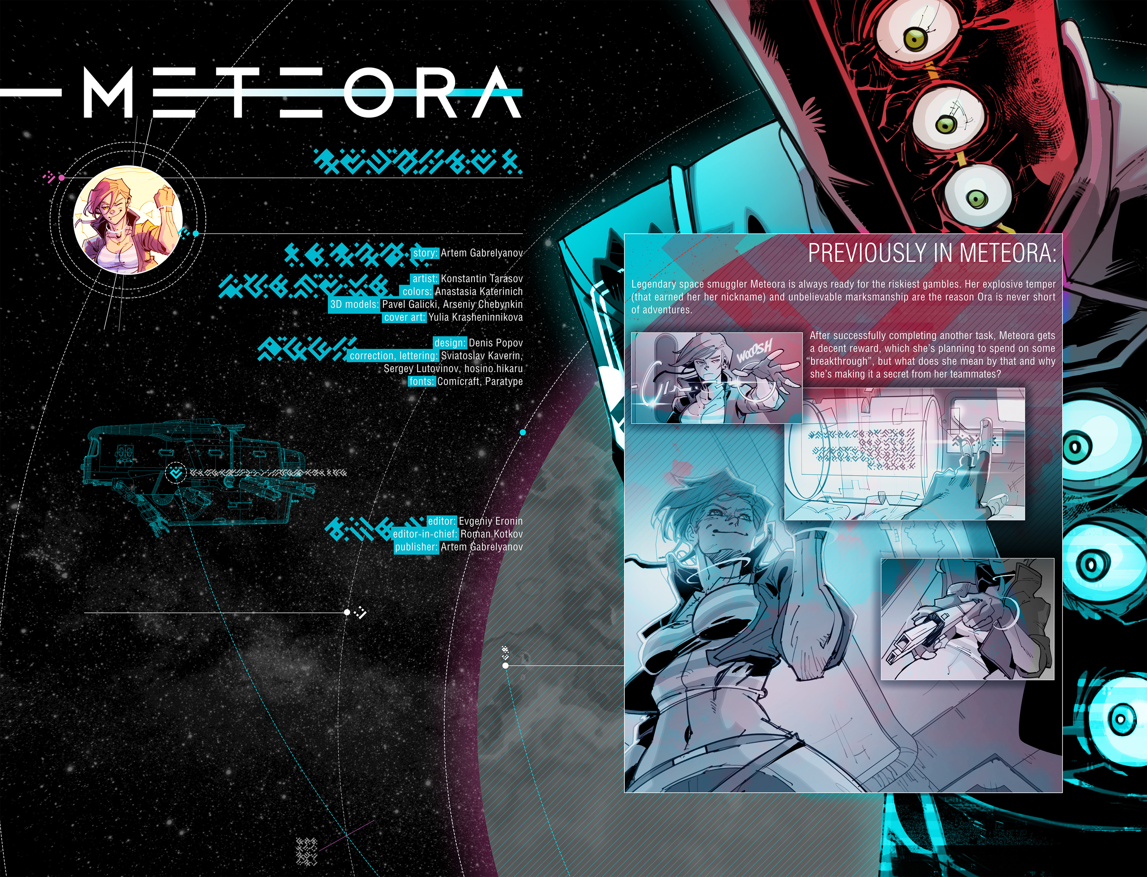 Read online Meteora comic -  Issue #4 - 3