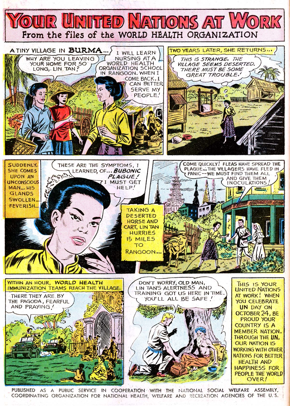 Read online The Adventures of Jerry Lewis comic -  Issue #79 - 14