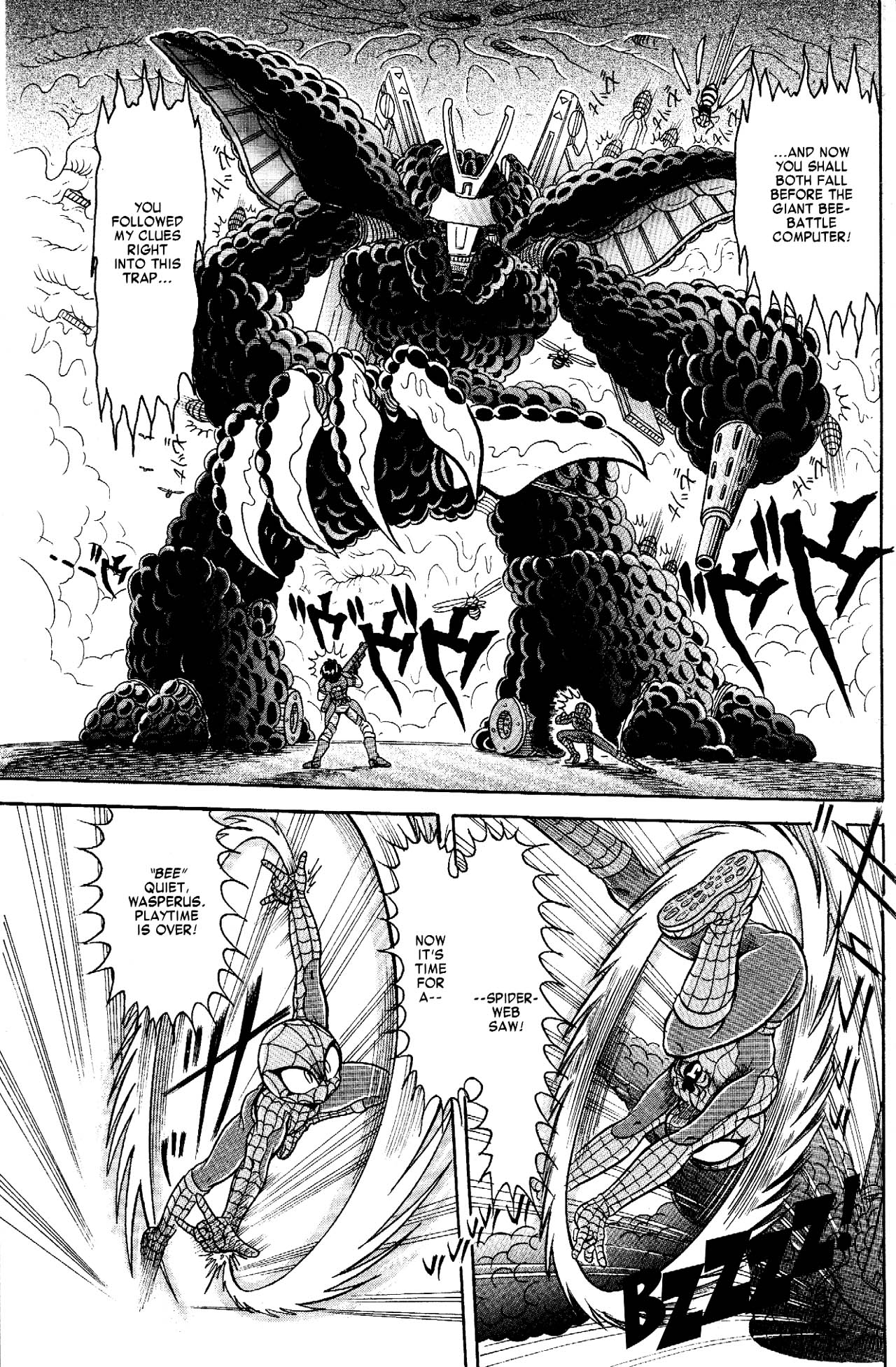 Read online Spider-Man J comic -  Issue # TPB 1 - 26