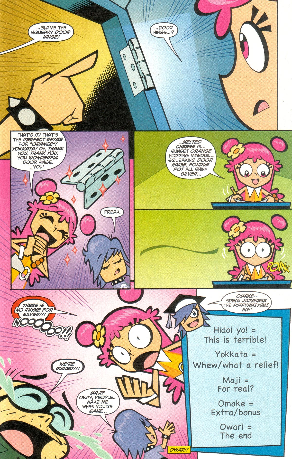 Read online Hi Hi Puffy Amiyumi comic -  Issue #1 - 15