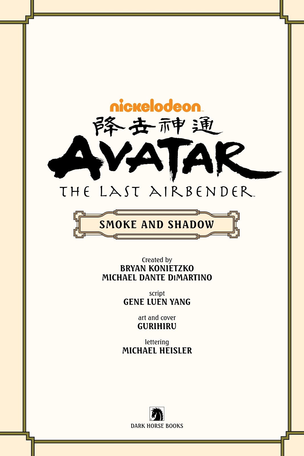 Nickelodeon Avatar: The Last Airbender - Smoke and Shadow issue Omnibus (Part 1) - Page 3
