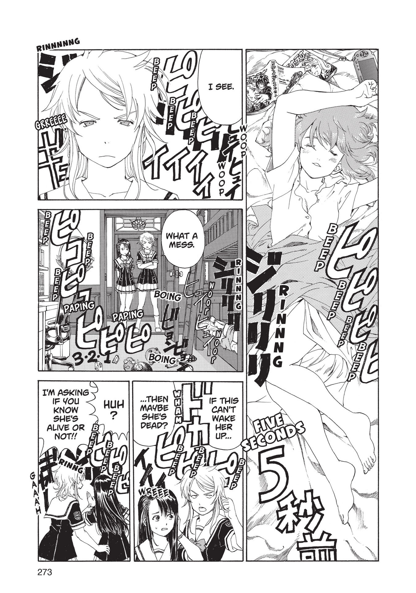 Read online Paradise Residence comic -  Issue #1 - 273