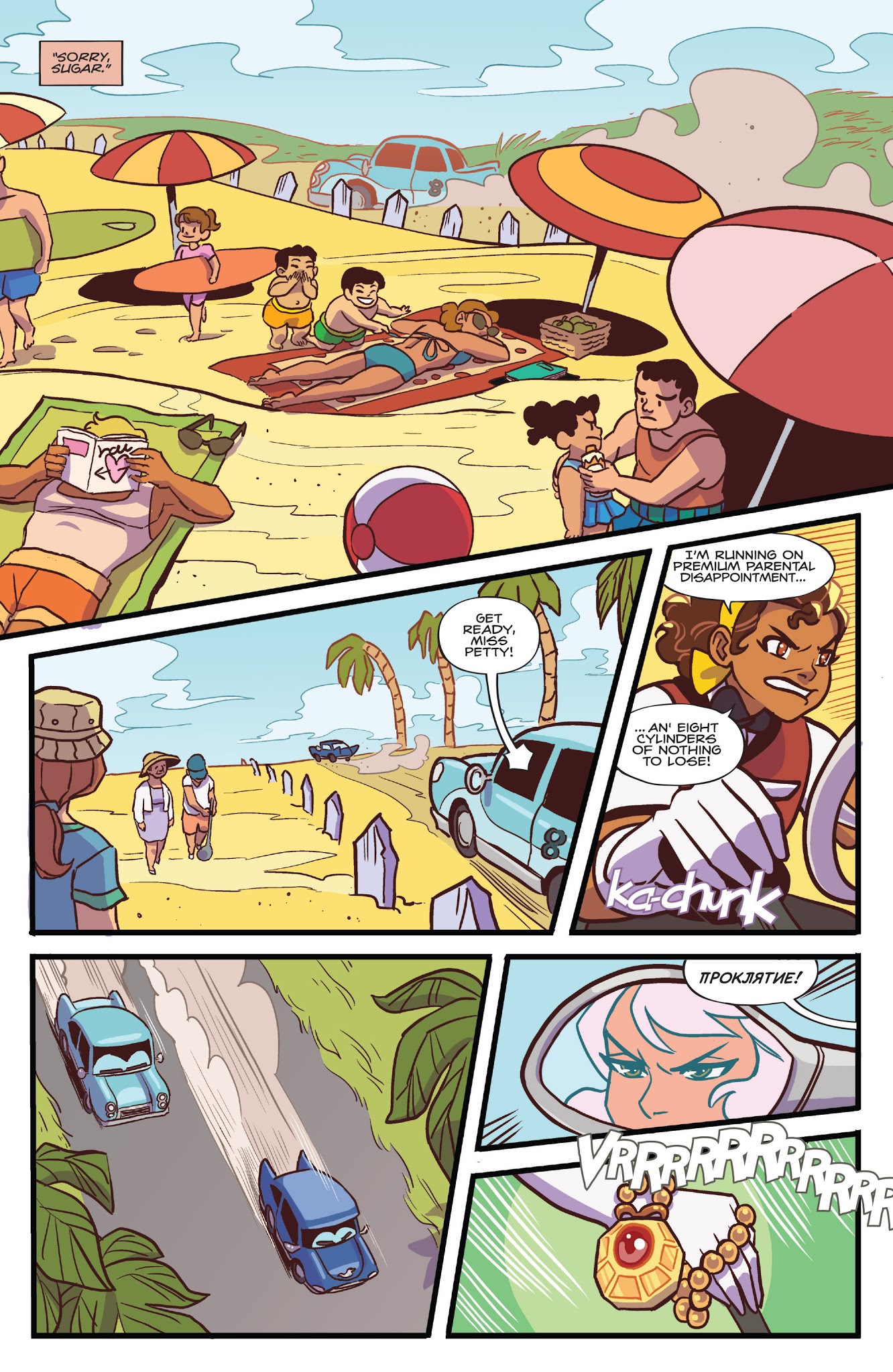 Read online Goldie Vance comic -  Issue # _TPB 1 - 63