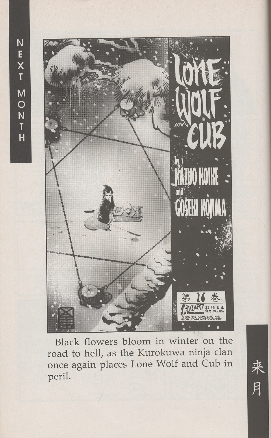 Read online Lone Wolf and Cub comic -  Issue #25 - 74