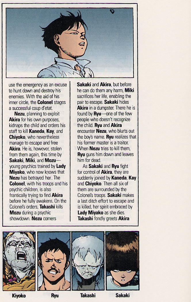 Read online Akira comic -  Issue #17 - 6