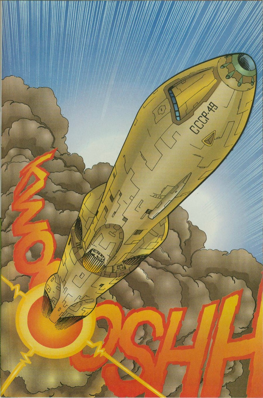 Read online Prototype (1993) comic -  Issue #5 - 22