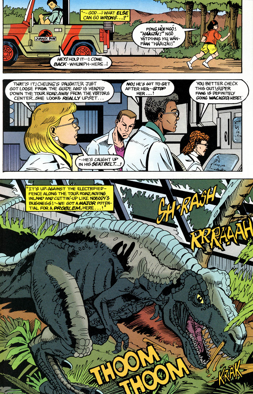Read online Jurassic Park (1993) comic -  Issue # _Annual 1 - 34