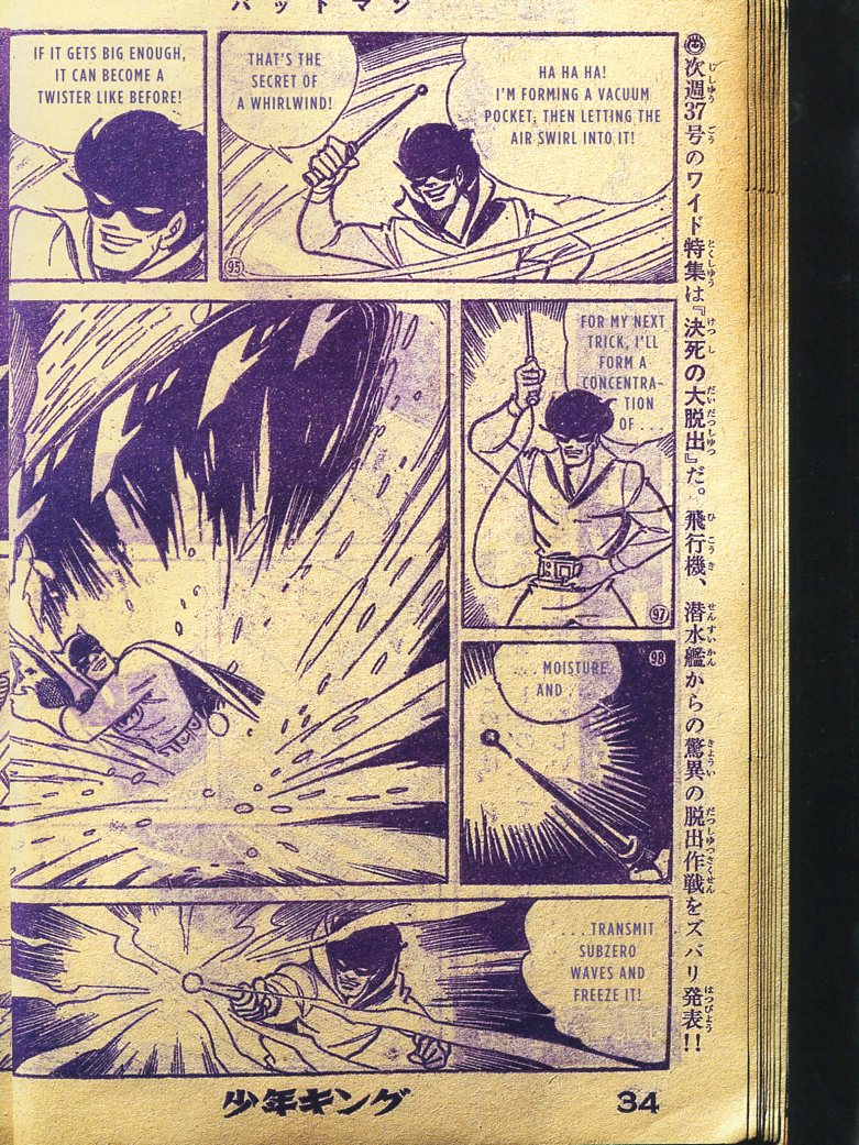 Read online Bat-Manga!: The Secret History of Batman in Japan comic -  Issue # TPB (Part 2) - 100