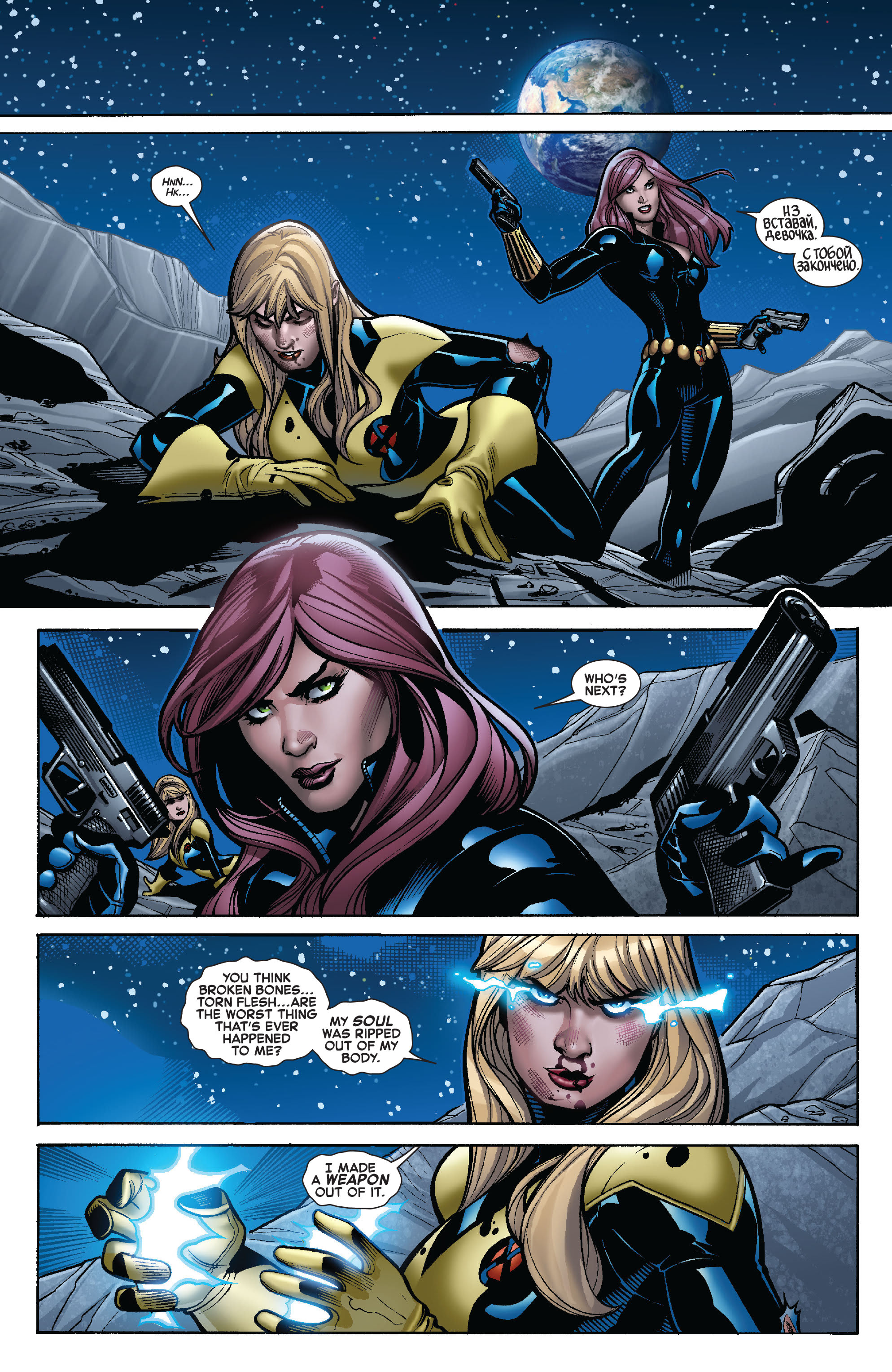 Read online Avengers vs. X-Men Omnibus comic -  Issue # TPB (Part 5) - 38