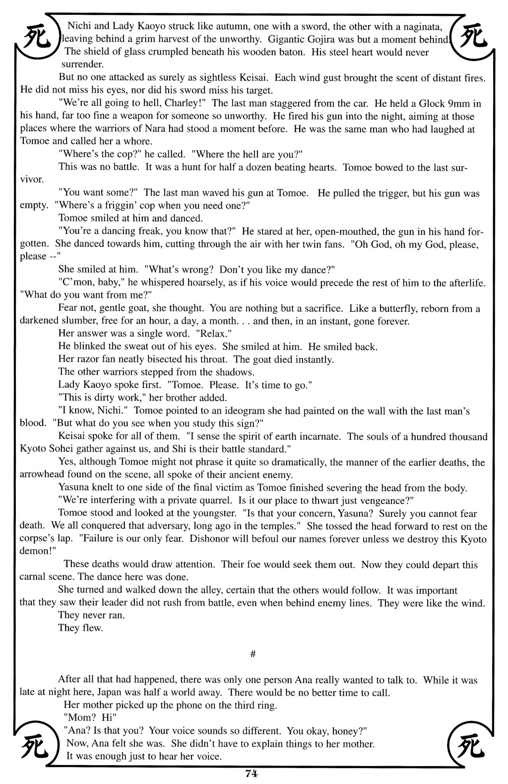 Read online Shi: The Illustrated Warrior comic -  Issue #3 - 21