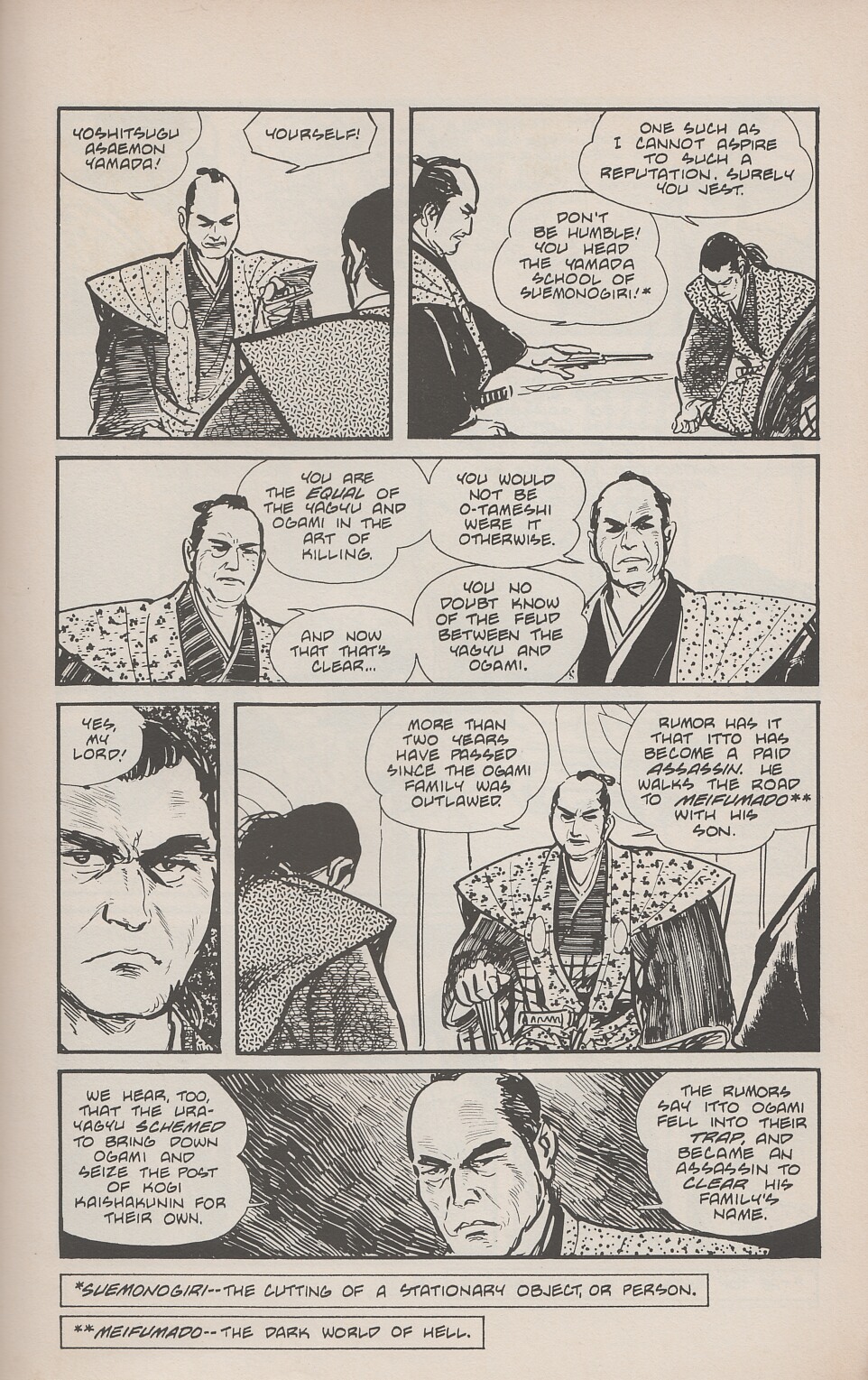 Read online Lone Wolf and Cub comic -  Issue #16 - 16