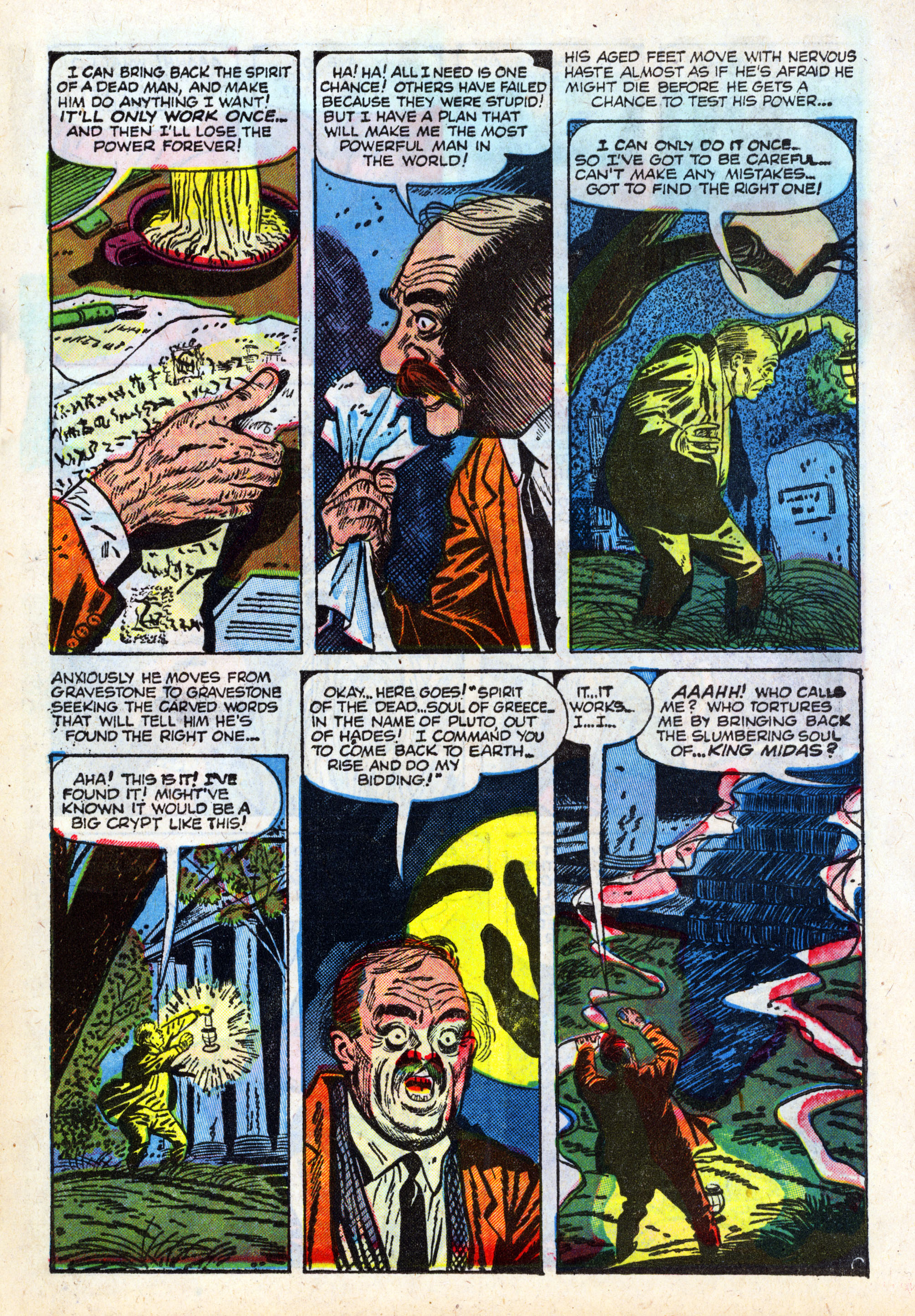Strange Tales (1951) Issue #14 #16 - English 25