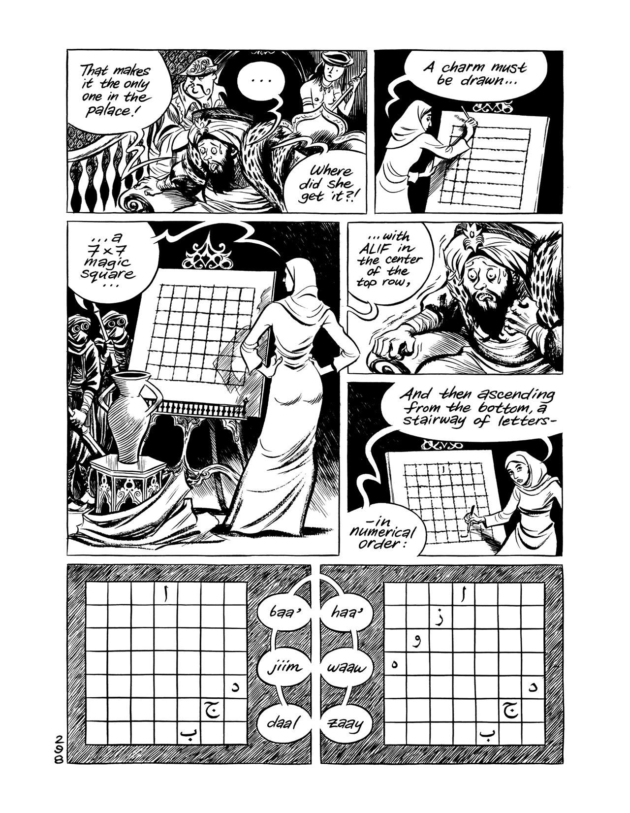 Read online Habibi comic -  Issue # Part 2 - 103