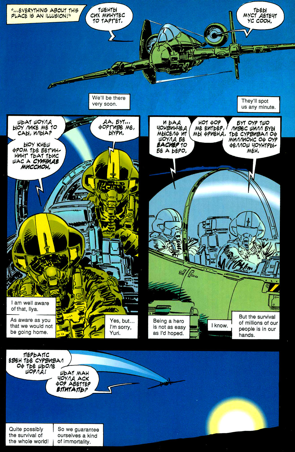 Read online John Byrne's Next Men (1992) comic -  Issue # TPB 2 - 107