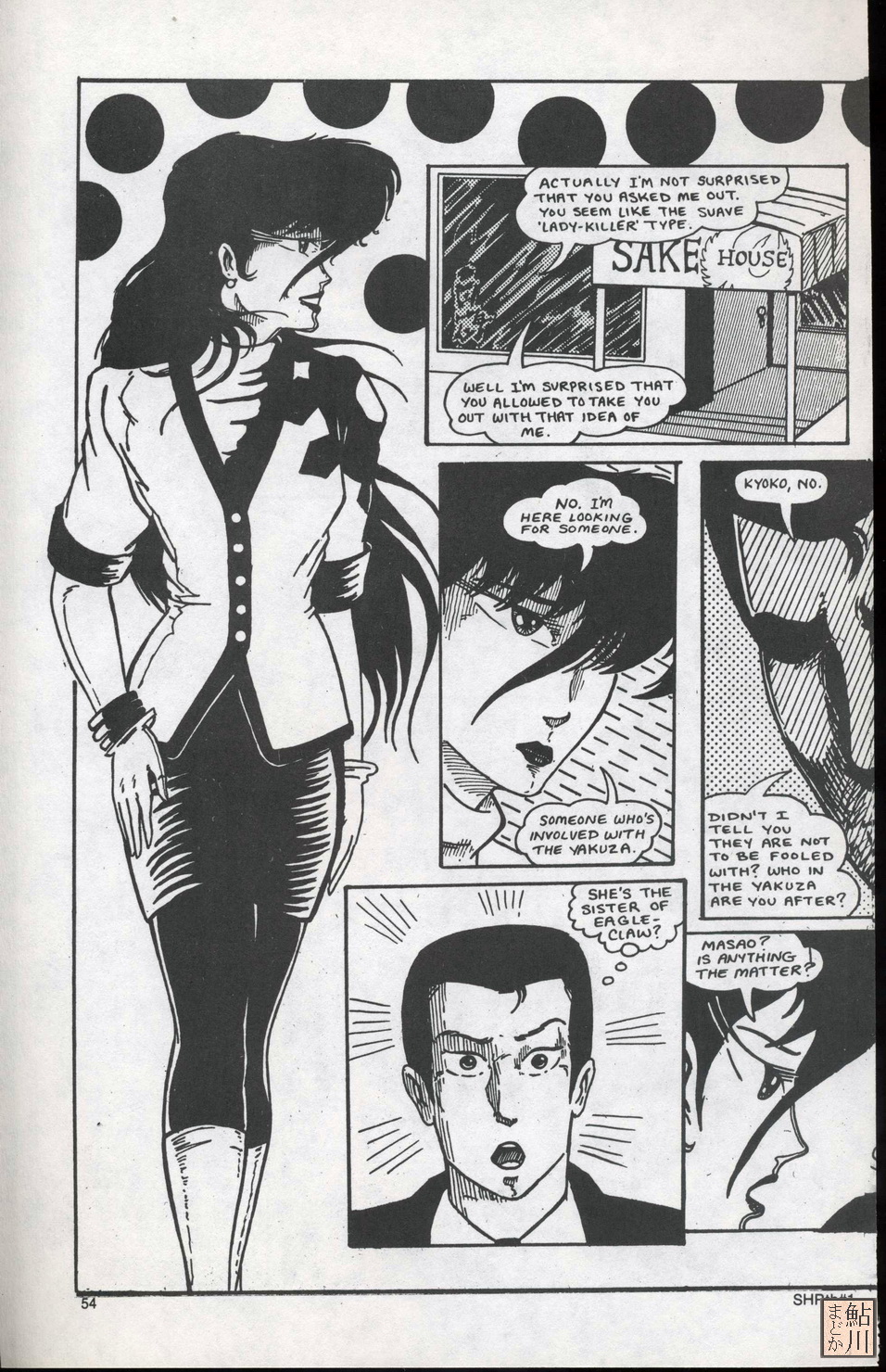 Read online Shuriken Graphic Novel comic -  Issue # TPB - 54