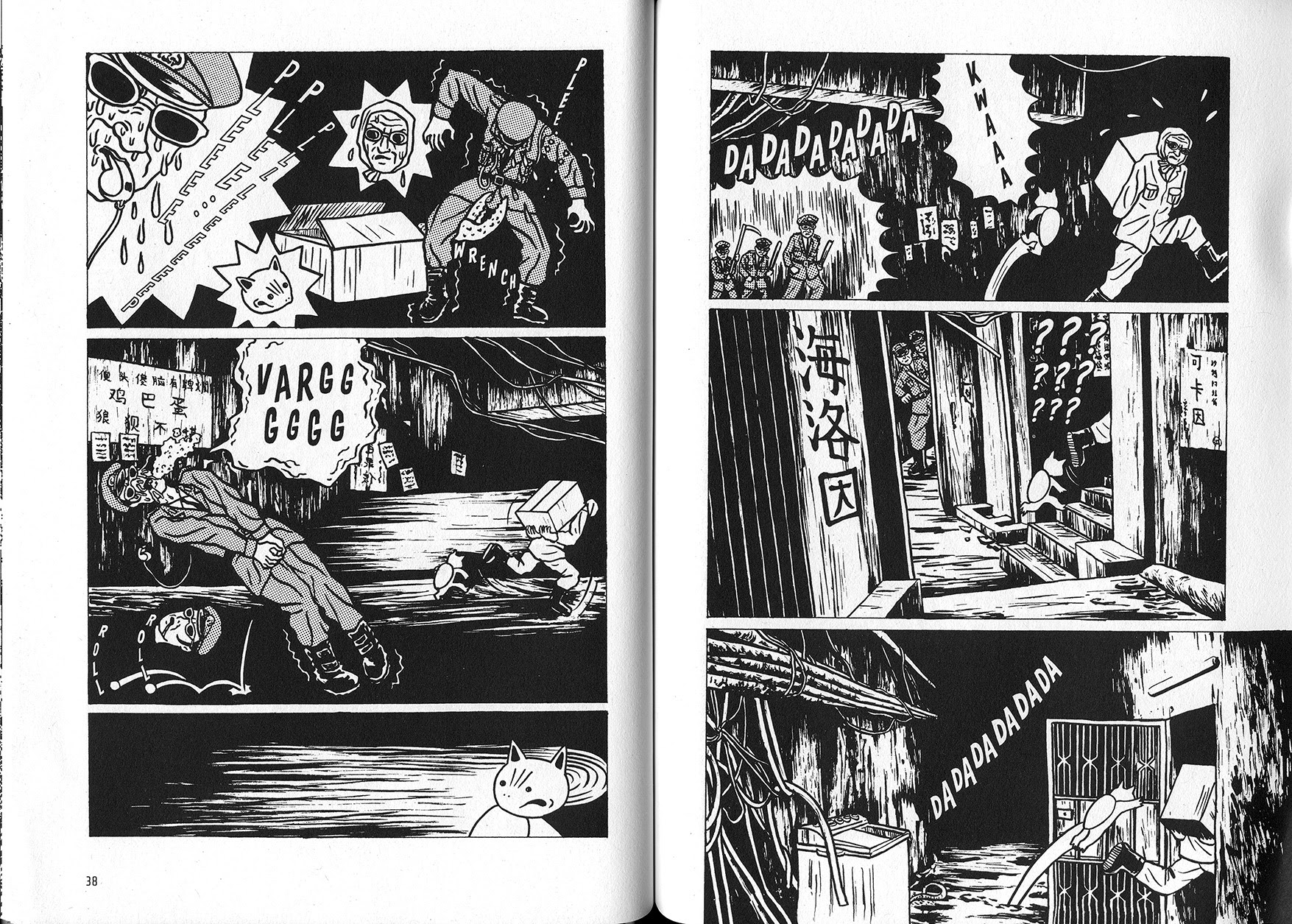 Read online The Box Man comic -  Issue # Full - 22