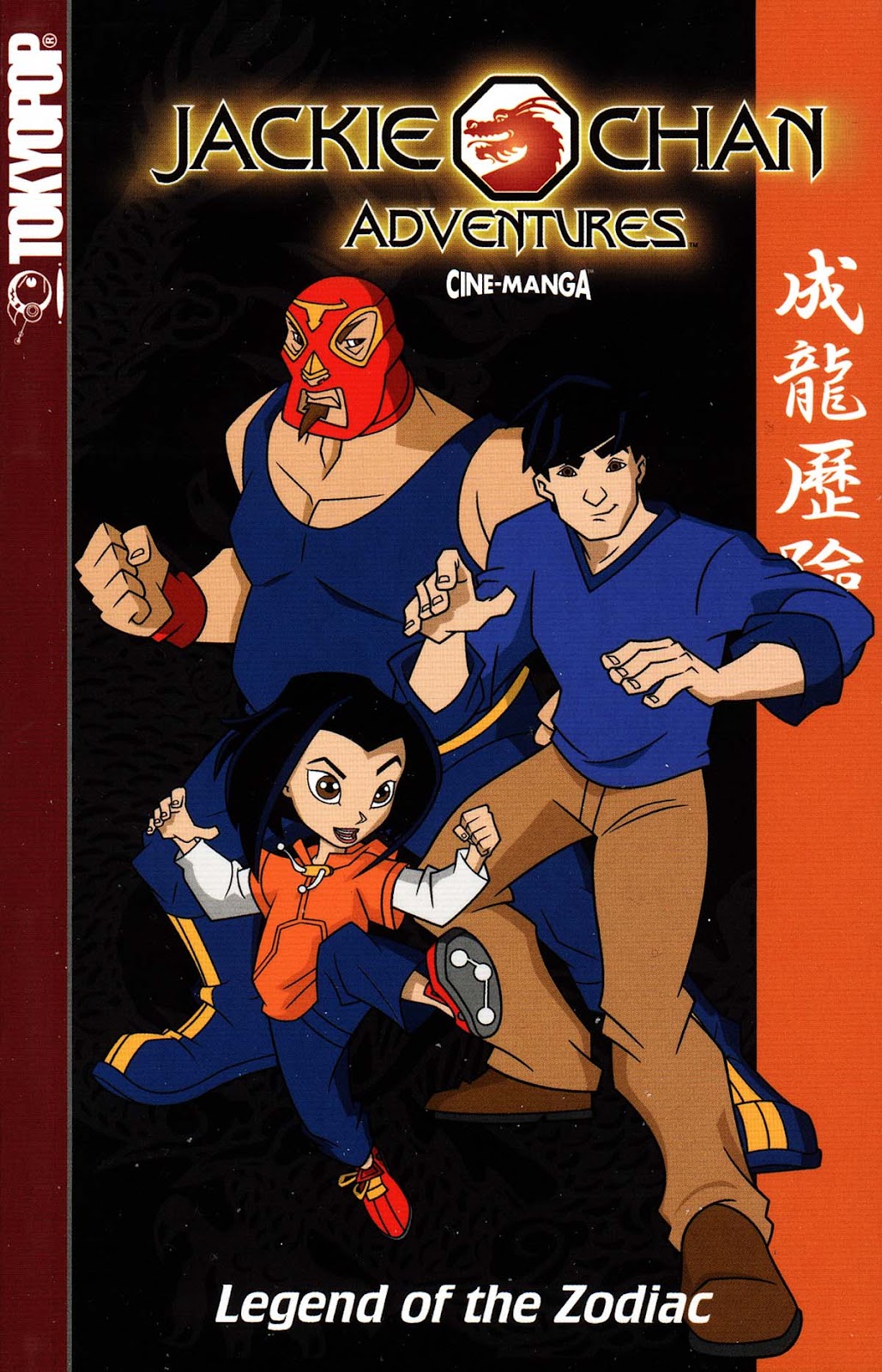 Read Online Jackie Chan Adventures Comic Issue Tpb 2