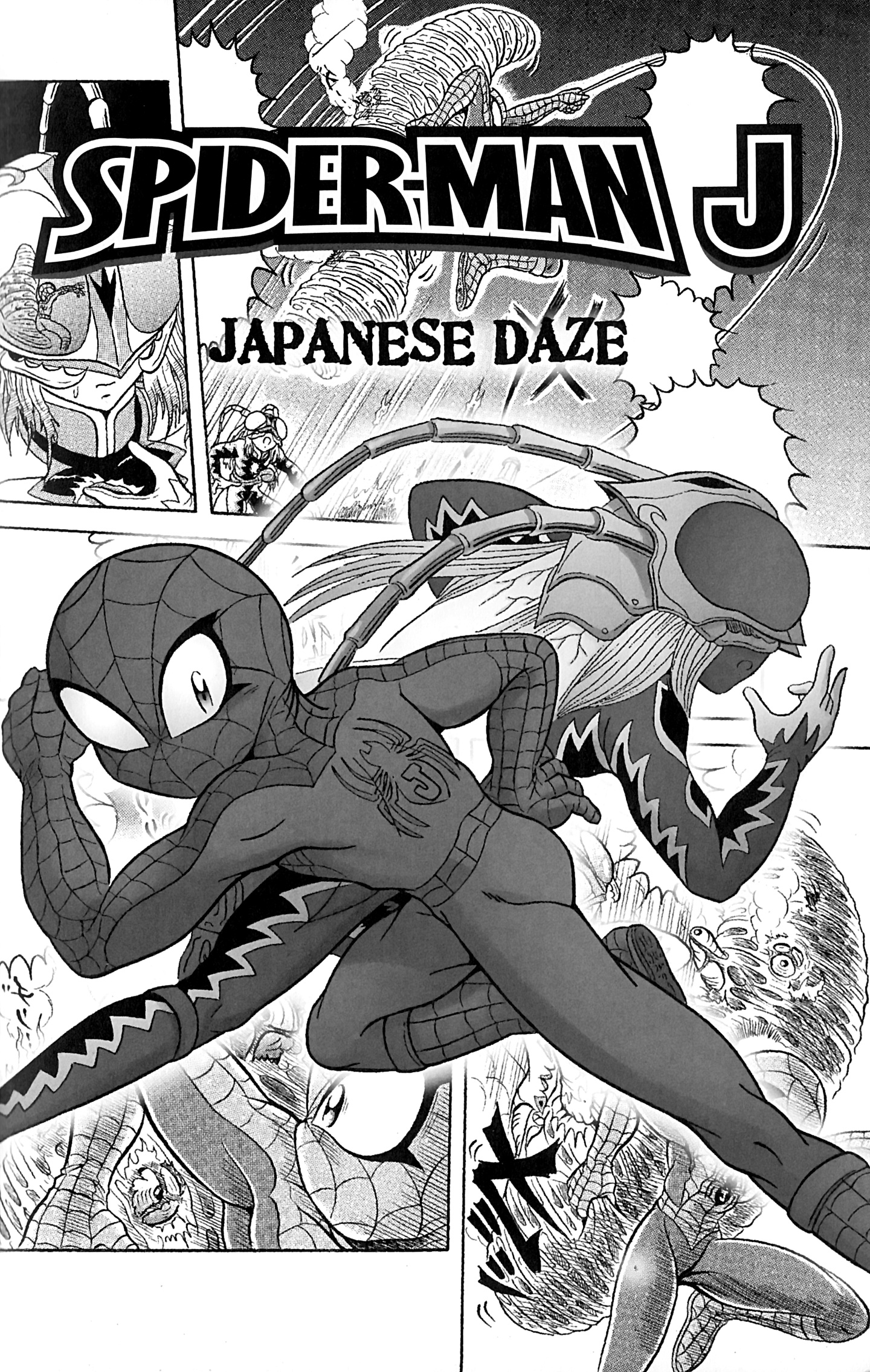 Read online Spider-Man J comic -  Issue # TPB 2 - 3