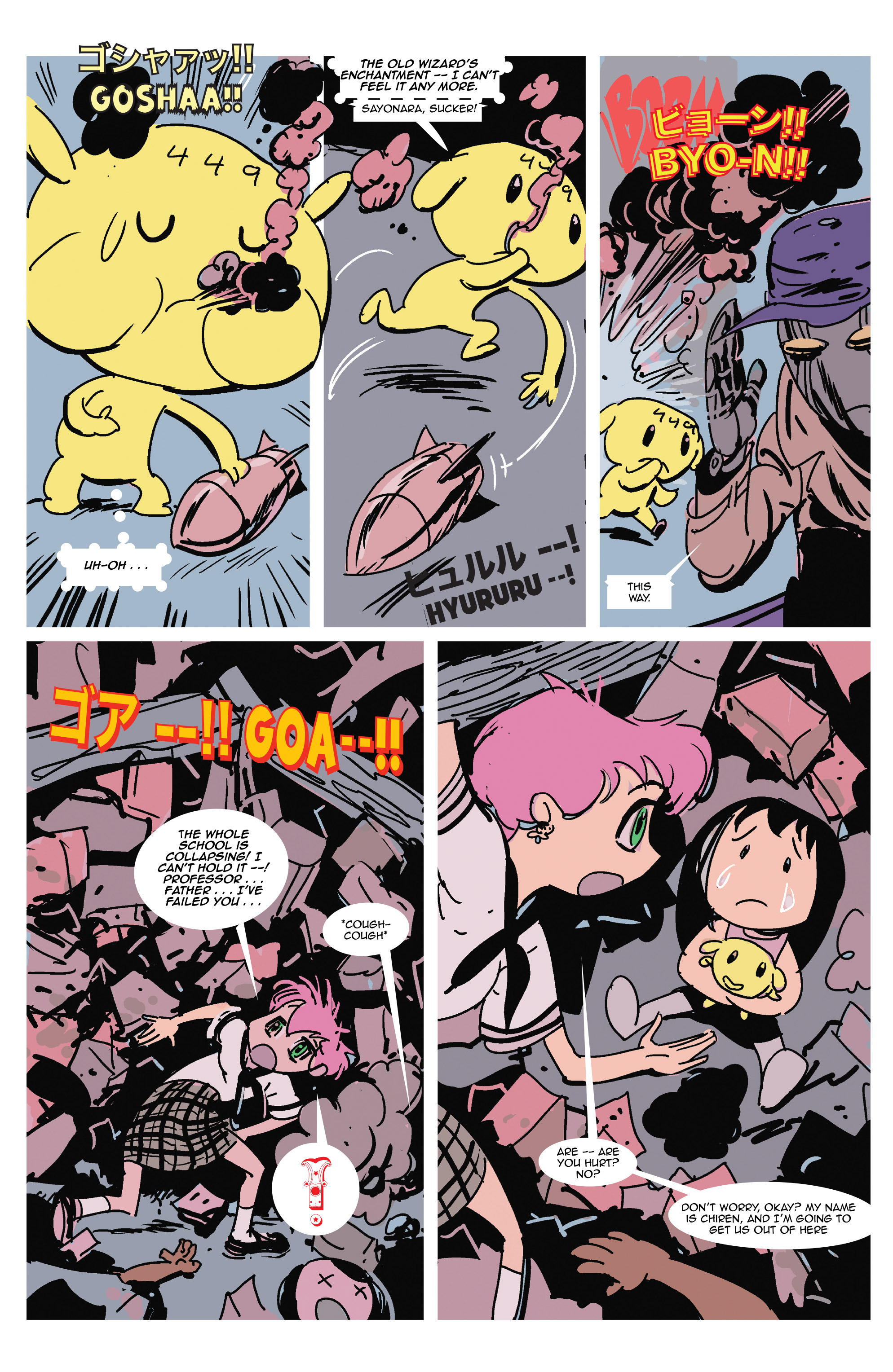 Read online Circuit-Breaker comic -  Issue #2 - 21