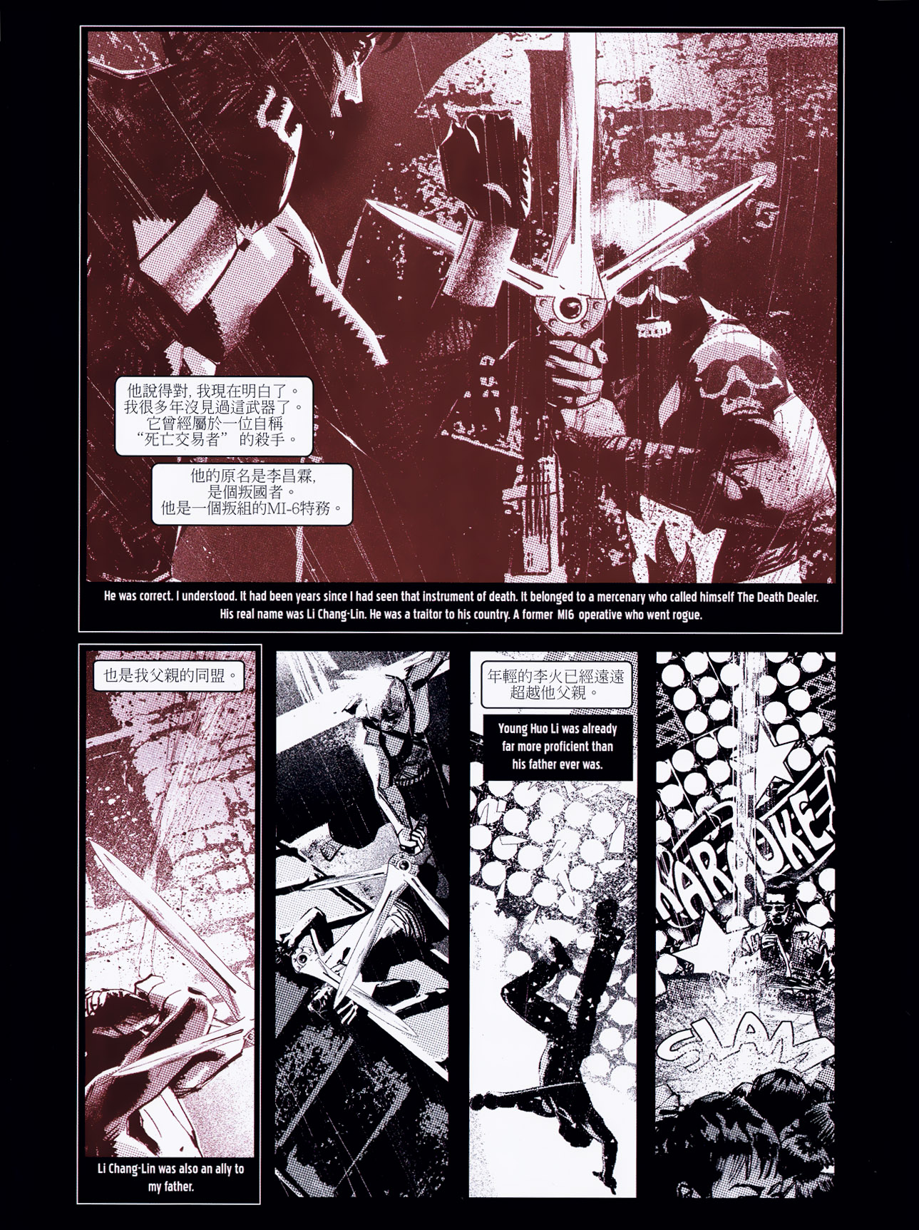 Read online Marvel Super Special (2001) comic -  Issue # TPB - 47