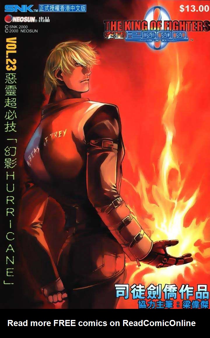 Read online The King of Fighters 2000 comic -  Issue #23 - 1
