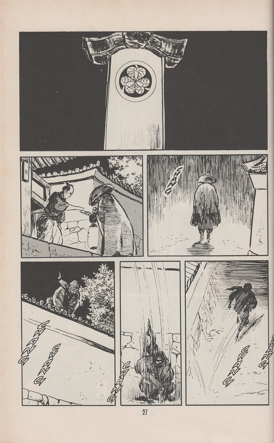 Read online Lone Wolf and Cub comic -  Issue #6 - 32