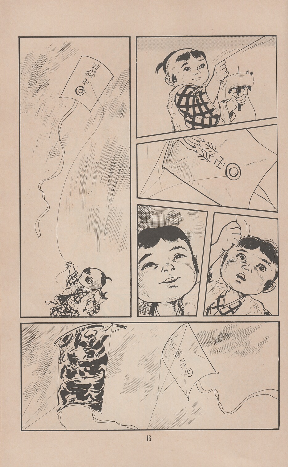Lone Wolf and Cub issue 44 - Page 19