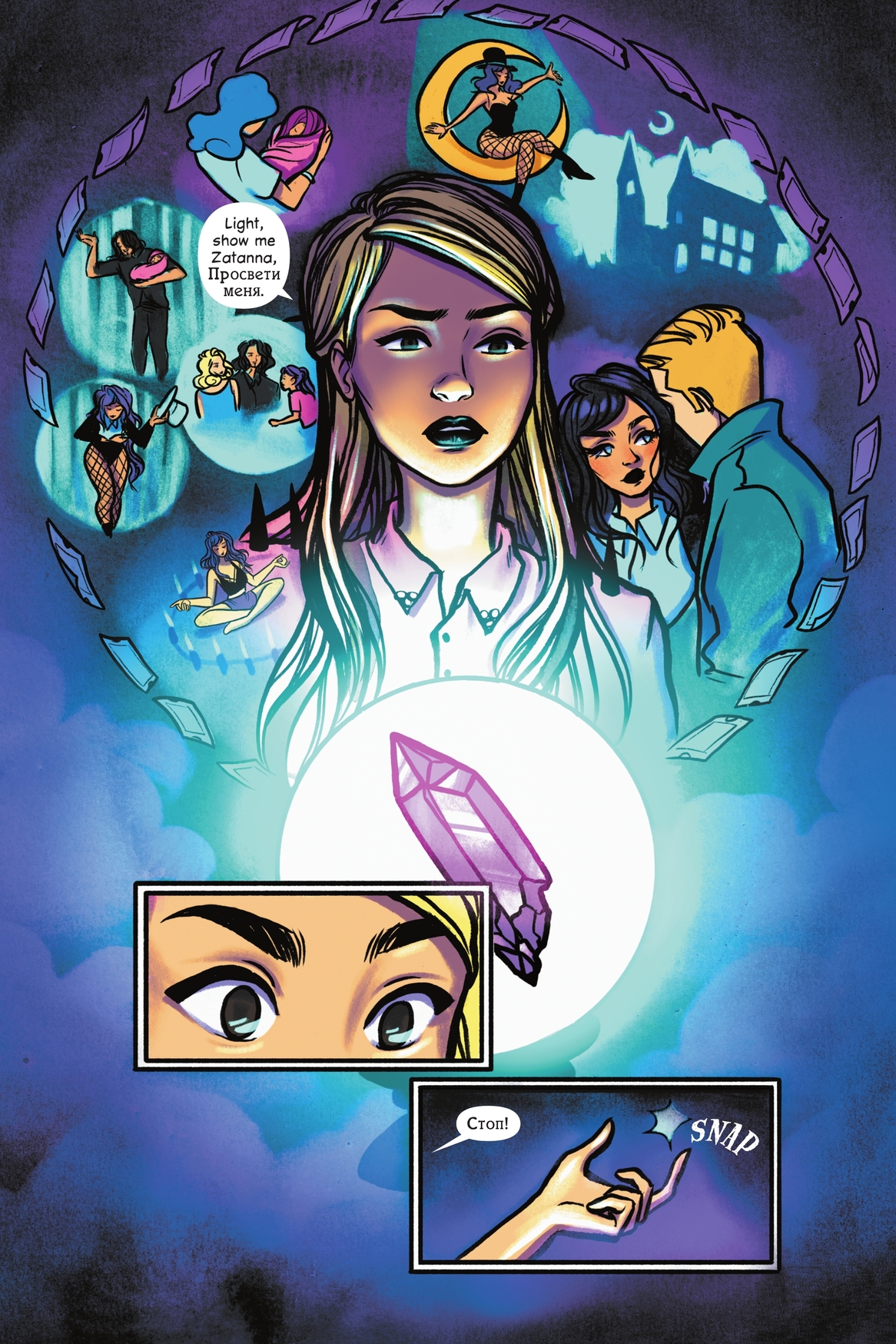 Read online Zatanna: The Jewel of Gravesend comic -  Issue # TPB (Part 2) - 33