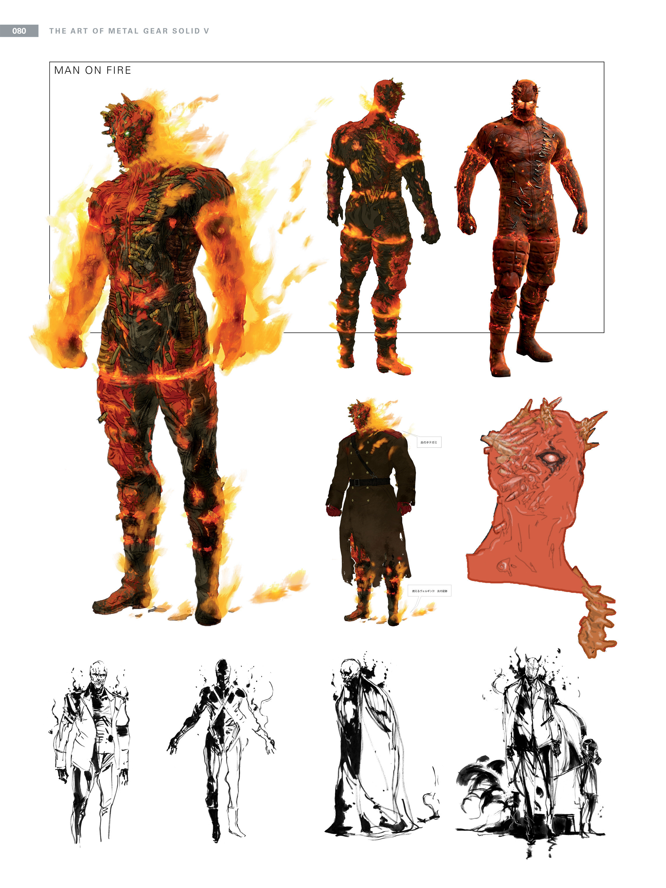 Read online The Art of Metal Gear Solid V comic -  Issue # TPB (Part 1) - 76