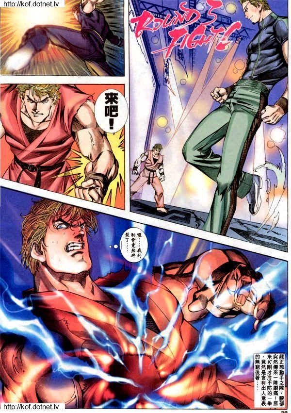 Read online The King of Fighters 2000 comic -  Issue #3 - 28