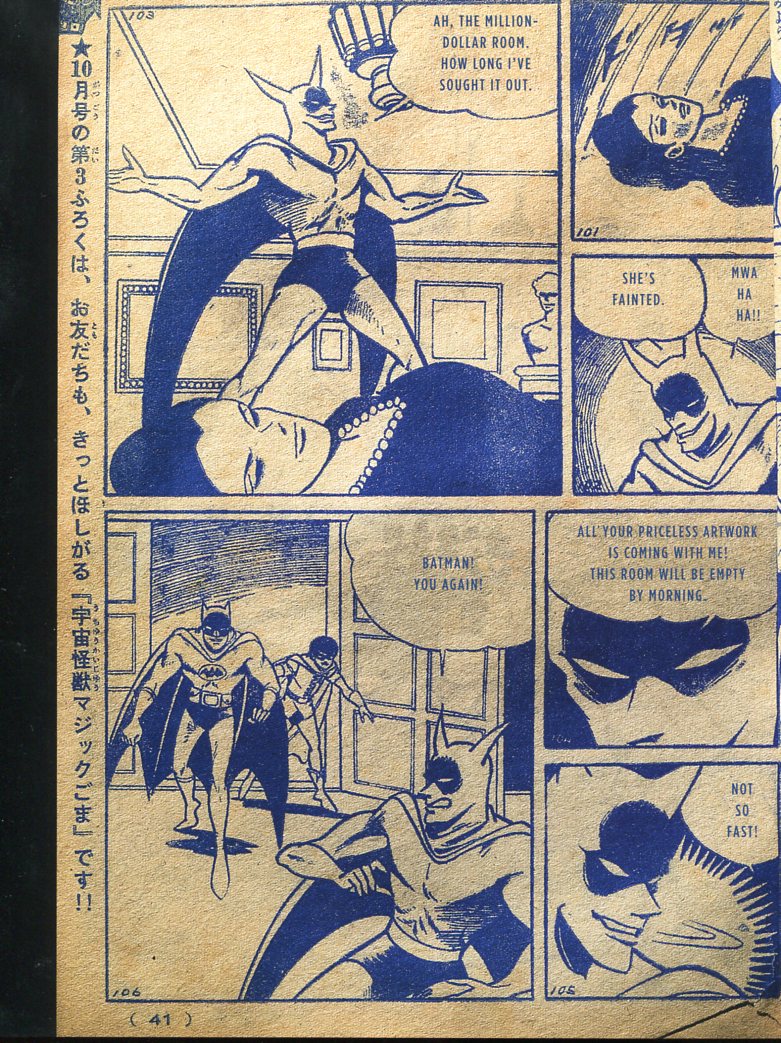 Read online Bat-Manga!: The Secret History of Batman in Japan comic -  Issue # TPB (Part 1) - 46