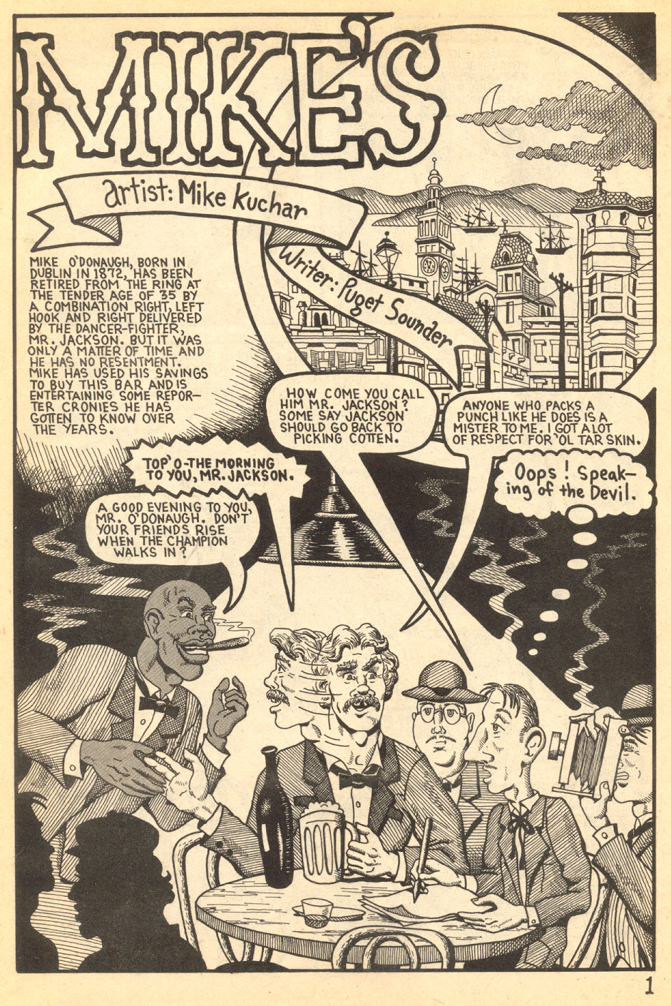 Read online Gay Heart Throbs comic -  Issue #2 - 3