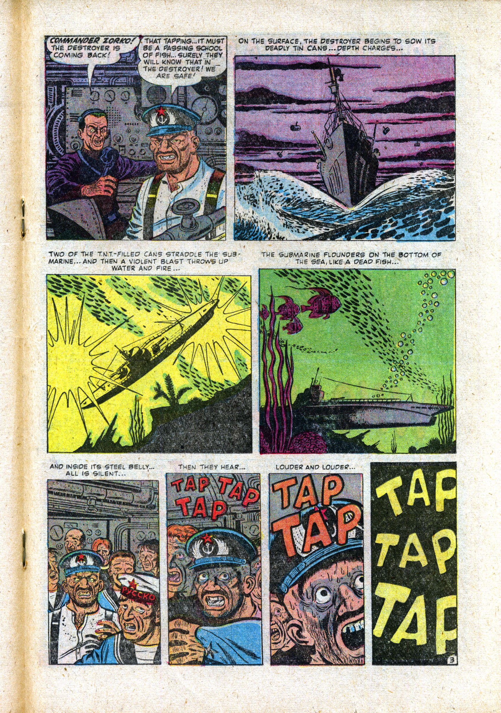 Strange Tales (1951) Issue #7 #9 - English 19