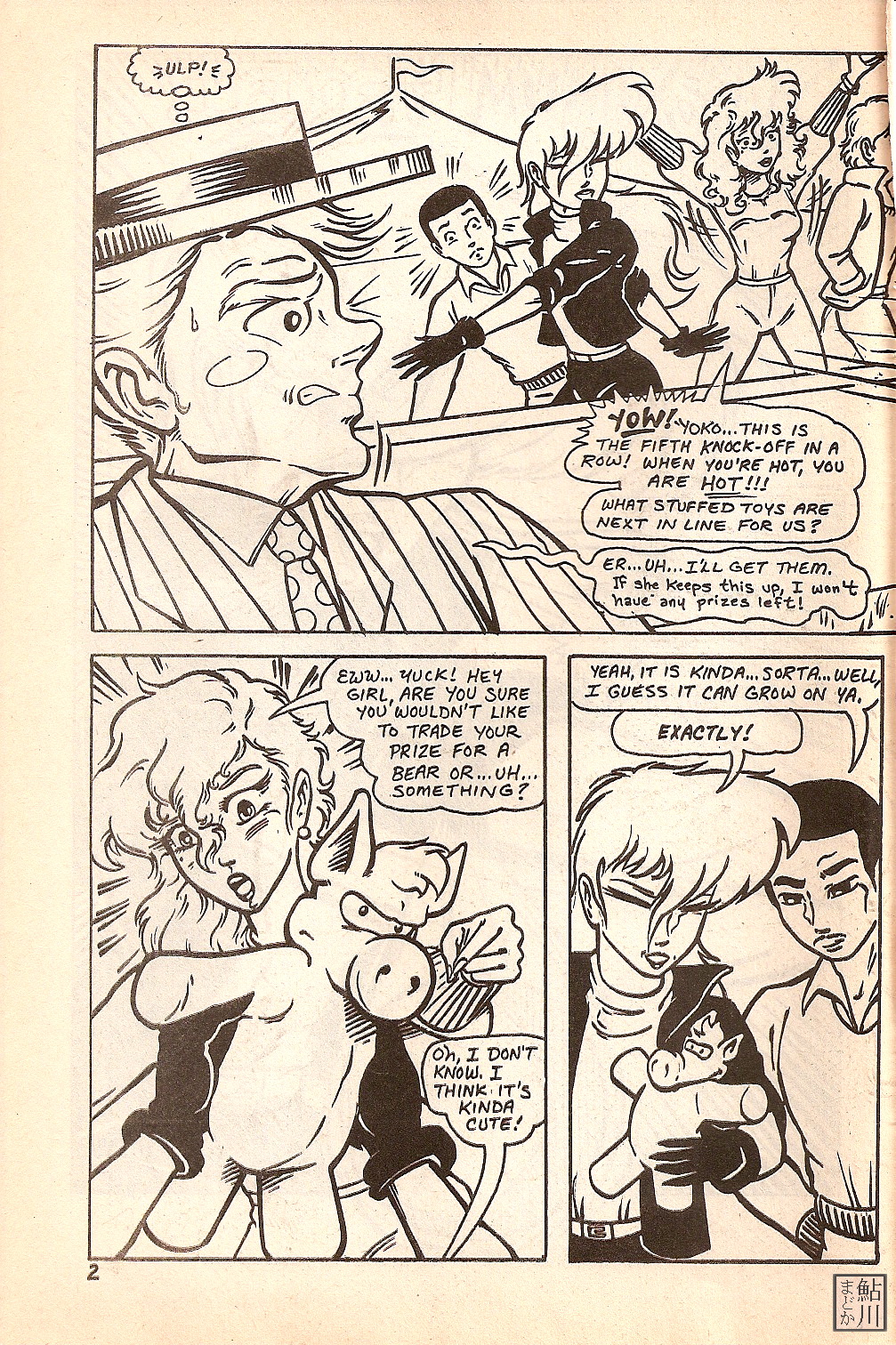 Read online Shuriken comic -  Issue #6 - 37