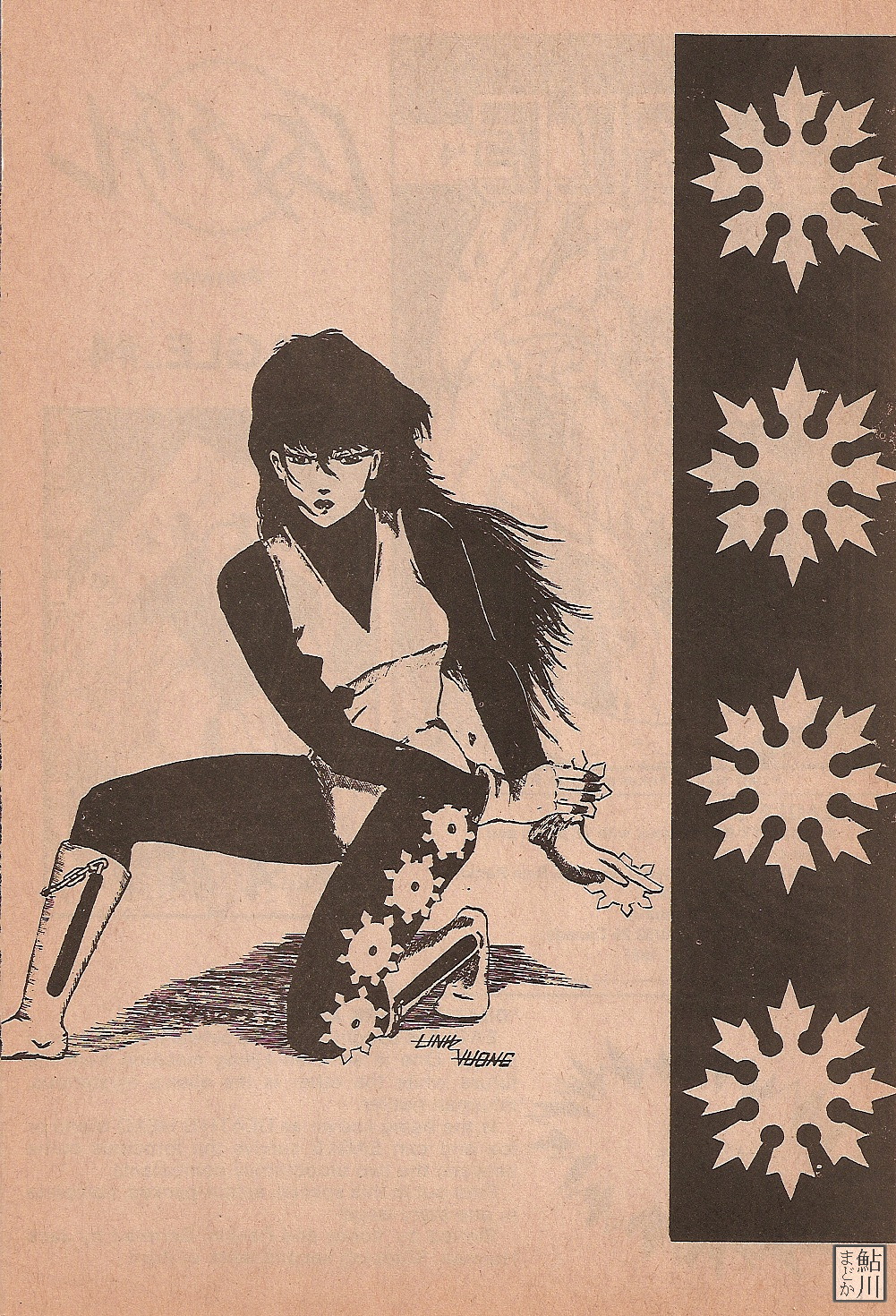 Read online Shuriken comic -  Issue #5 - 30